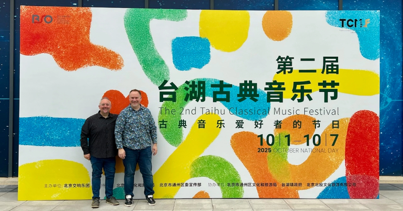 Koshinski and Broscious at the Taihu Classical Music Festival in Beijing, China Koshinski and Broscious at the Taihu Classical Music Festival in Beijing, China