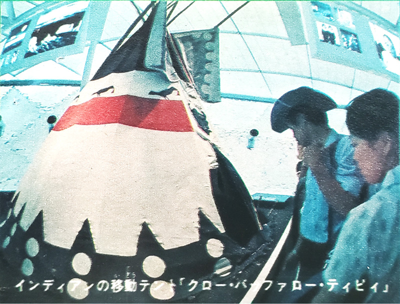 Darryl Blackman's Crow Lodge