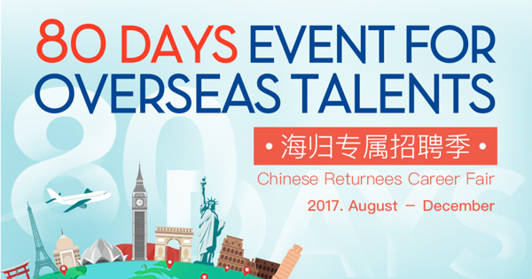 01 Lockin 80 Days Event-BU 未完 01 Lockin 80 Days Event-BU 未完