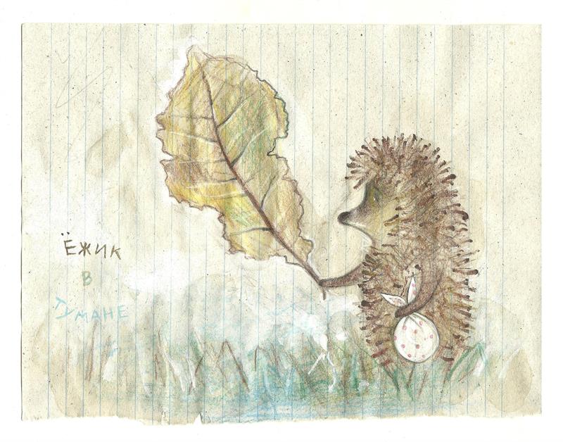 Sketch of a hedgebog holding a leaf